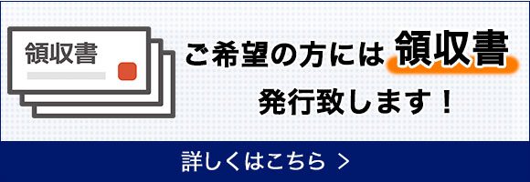 圧力計PROショップ|国内最大級の圧力計通販サイト / 一般産業用